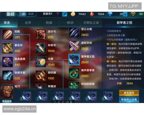 王者荣耀战术解析:深入探讨FPX的区域防守策略与执行细节